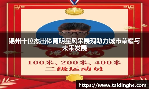 米兰体育网址