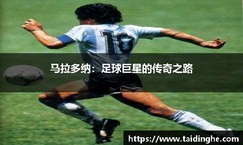 米兰体育app
