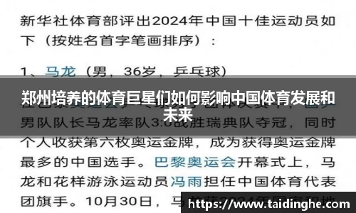 米兰体育网址