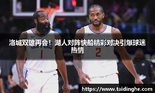 米兰体育app