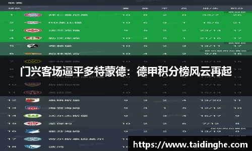 米兰体育