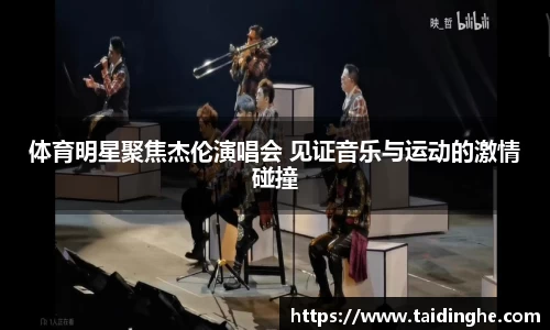 米兰体育