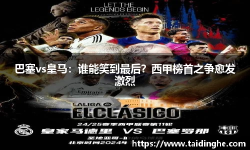 米兰体育网址