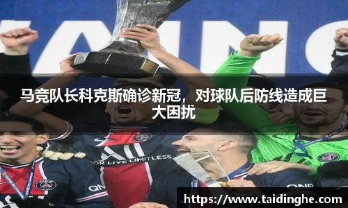 米兰体育网址