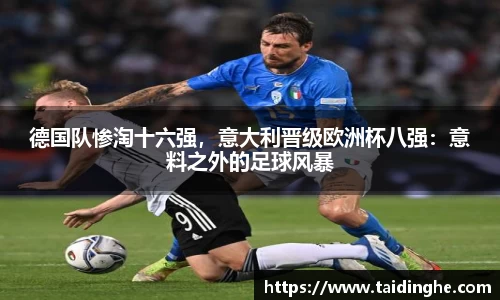 米兰体育官网