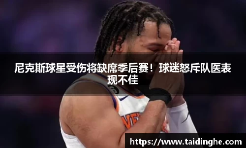 米兰体育网址