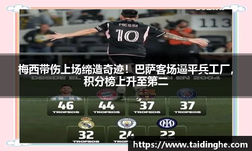 米兰体育官网