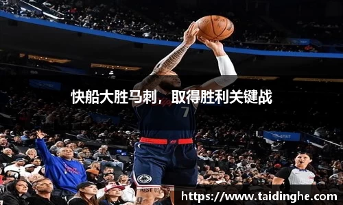 米兰体育app
